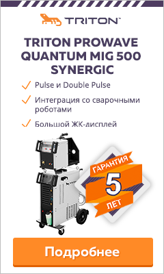 Triton PROWAVE QUANTUM MIG 500 Synergic