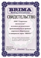 Brima