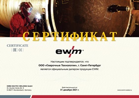 EWM