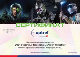 Optrel