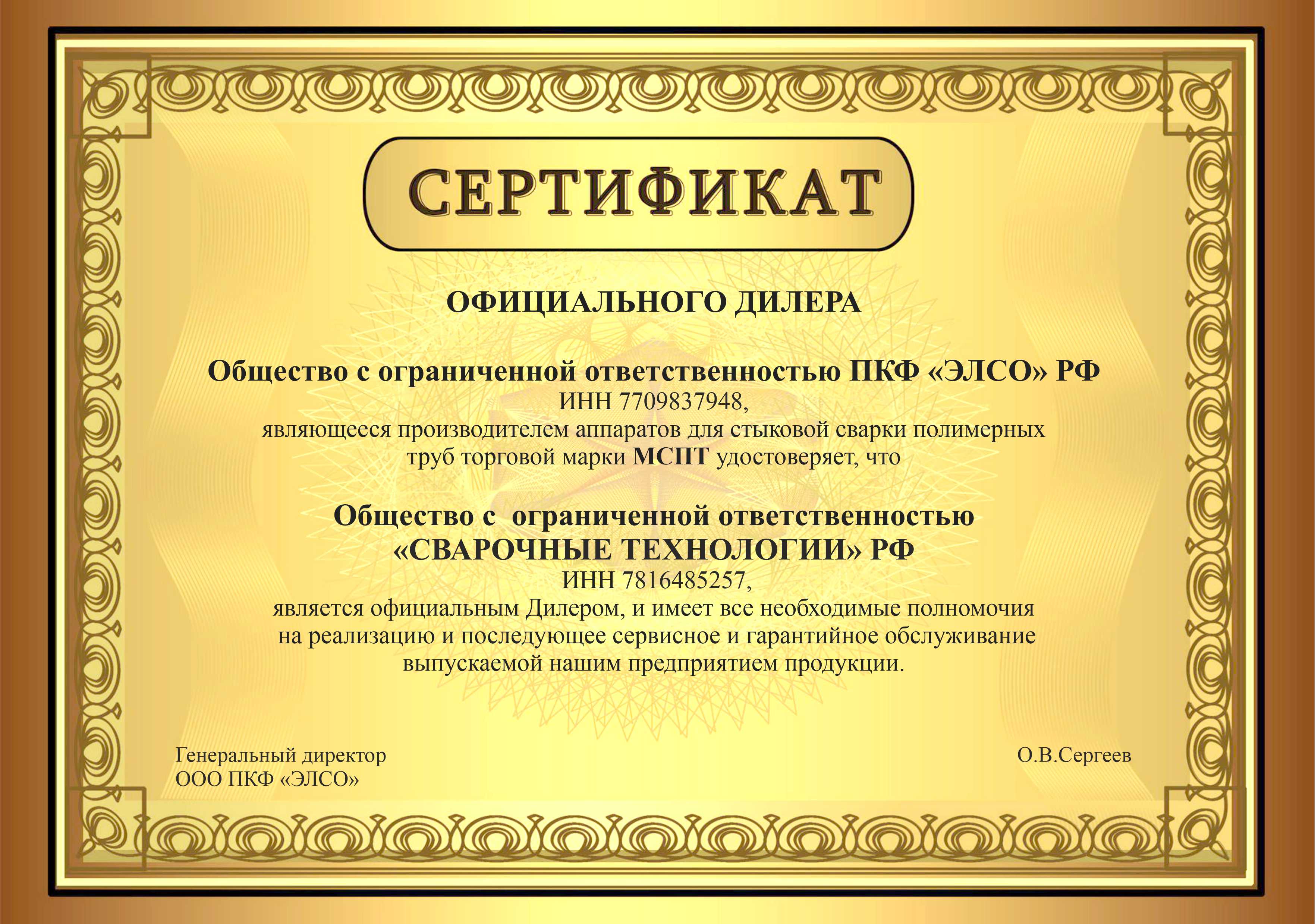 Сертификат на день рождения москва. Шуточные сертификаты. Шуточный денежный сертификат. Прикольные сертификаты на день рождения.